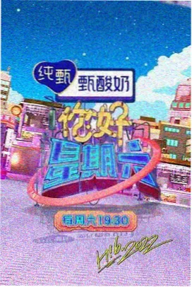 亚洲综艺在线 - 热门综艺